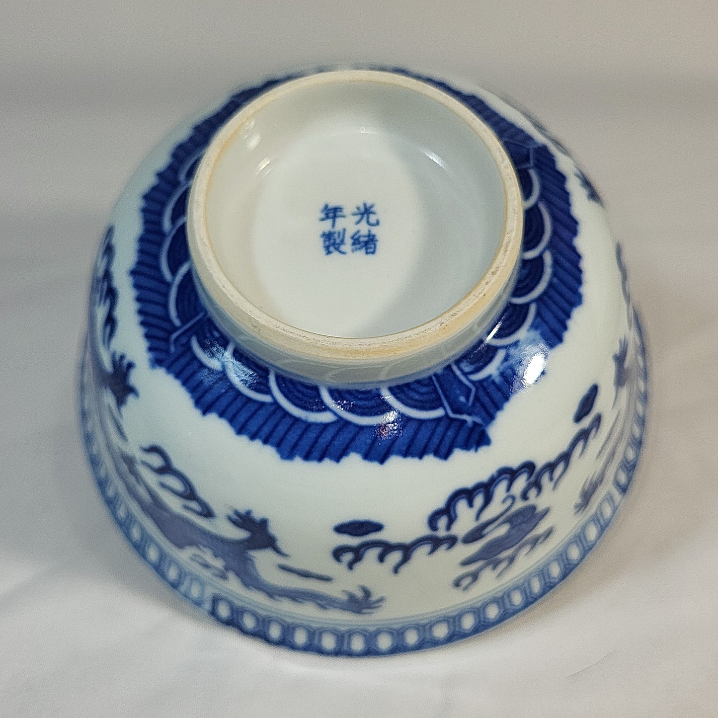 Qing Dynasty Guangxu Blue Dragon Soup Bowl